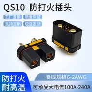 QS10-S Anti-Nyalaan Penyambung Lelaki dan Perempuan Tahan Suhu Tinggi Model Arus Tinggi Pesawat Perl