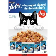 felix Wet Food 24 Packs Wet Food Cat
