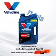 GEAR OIL valvoline HP GL-5 85W-140