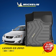 凌志 LEXUS GS 2012年~ MICHELIN 米其林 魔形 全包式立體腳踏墊