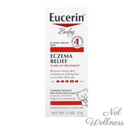 EXPIRY 2025 Eucerin Baby Eczema Relief Flare Up Treatment 57g Protect and Relieve Minor Skin Irritation and Itch