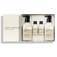 Beyond Deep Moisture Body Wash Emulsion Set