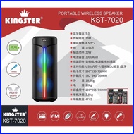 ✢ ♂ KINGSTER 7020 Double 8.5*2 Inches Trolley Portable Wireless Bluetooth Outdoor Speaker With Free