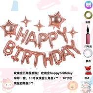 Birthday Set Decoration Happy Birthday Letters 18th Birthday Gift Birthday Balloon Room Decoration B