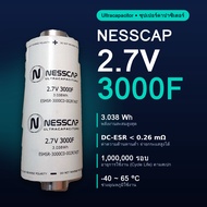 NESSCAP Super Capacitor 2.7V 3000F Ultracapacitor ESHSR-3000C0-002R7A5T Low ESR Value 3.038Wh For Hi