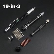 19-In-1 Multifunctional Repair Tool Set - Aluminum Alloy Precision Screwdriver Set, Convenient Repai