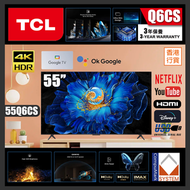 55" Q6CS QD-Mini LED 4K智能電視 (送 藍牙耳筒,8K HDMI,掛牆架) Google TV 55Q6CS (2025) TCL (包座檯安裝)