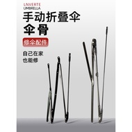 9.7 Ribs Accessories Parts Daquan 30% off 5% off Manual Folding Umbrella Replacement Ribs Broken Rep