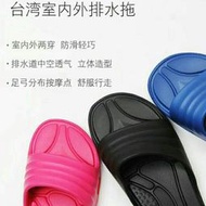 EVA 台灣製多功能排水室內外拖鞋  同all clean  monzu 同款式  現貨供應