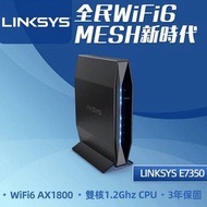 Linksys E7350 Wi-Fi 6 Mesh 路由器