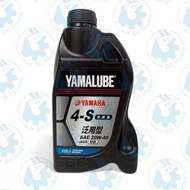 < Oil Workshop > YAMAHA YAMAHA Original Factory YAMALUBE 4-S Universal Type 4S Office Workers, Stude