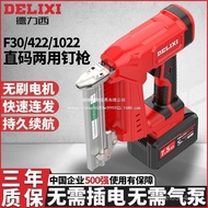 F30 Delixi Lithium Battery Nail Exhaust Gun Nail Direct Shot Gun Woodworking Code Gun Gun Direct Sho