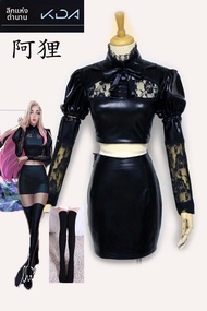 ชุดคอสเพลย์ KDA Ahri