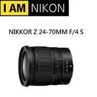 台中新世界【白盒-暫缺】NIKON NIKKOR Z 24-70mm F4 S 平行輸入 保固一年 z6 z7 適用