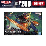 Gundam JP 5066274JP Figure-Rise Standard Kamen Rider Gaim Orange Arms