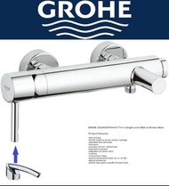 100% 全新德國造 Grohe "Essence/Tenso" 面盆龍頭及浴缸龍頭套裝