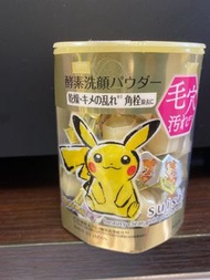 Suisai 黃金美容油保濕酵素洗顏粉