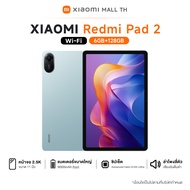 Xiaomi Redmi Pad SE Series 4G/64G 6G/128G แท็บเล็ตโปรเซสเซอร์ 6nm Snapdragon จอป้องกันดวงตา 11" 90Hz