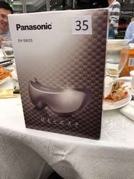 樂聲 Panasonic SW35 眼部蒸氣按摩器