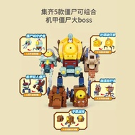 Plants vs. Zombies Sea Land Deformation Fit Mecha Alloy Figure King Kong 5 Robot Model Toy