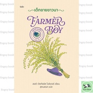 Book: Farmer Boy (Hardcover) Enjoy Book extra 20