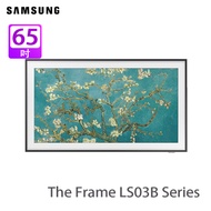 SAMSUNG 三星 QA65LS03DAJXZK The Frame LS03B系列 65 吋 藝術 智能電視 霧面屏幕，最真實的方式感受藝術的質感
