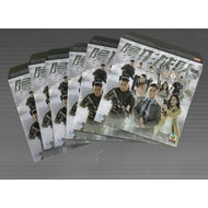 TVB Drama DVD The Invisibles 隱形戰隊 Vol.1-30 End (2023 /Disc+Inlay)