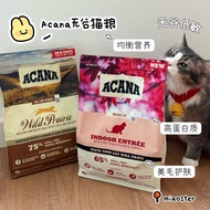 ACANA Cat Dry Food (1.8kg) | Acana 无谷猫粮