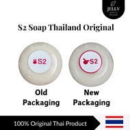 S2 SOAP THAILAND ORIGINAL 160g.