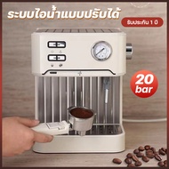 เครื่องชงกาแฟ สด coffee machine เครื่องชงกาแฟ20bar เครื่องทำกาแฟอัตโนมัติ เครื่องทำกาแฟ เครื่องชงกาแฟเอสเปรสโซ ที่ชงกาแฟสด espresso machine ชงกาแฟ อุปกรณ์ร้านกาแฟ เครื่องทำกาแฟสด ชงกาแฟ ชงกาแฟสด เครืองชงกาแฟสด ทางเลือกเพื่อสุขภาพ