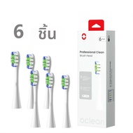 แปรงสีฟันไฟฟ้าสําหรับผู้ใหญ่ แปรงสีฟันไฟฟ้าอายุการใช้งานแบตเตอรี่ 150 วัน Oclean พร้อมหัวแปรง 3 หัว