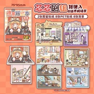 Mini Creative Scenery Sticker Collection Book Childrens Educational Toys Scrapbooking DIY Material S