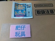 聖鬥士Q版萬變卡 激突！自豪的暗殺者 ( 即日交收 ) ( 剩餘少量 )