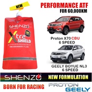 X70 X50 ATF DCT Fluid PROTON X70 7 speed DCT GEELY BOYUE NL3 6 speed auto oil ATF DSG DCT gear oil X