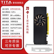 GTX1650RTX3050RX6500AMD casing kecil 8G kawalan industri permainan kad grafik profil rendah slot tun