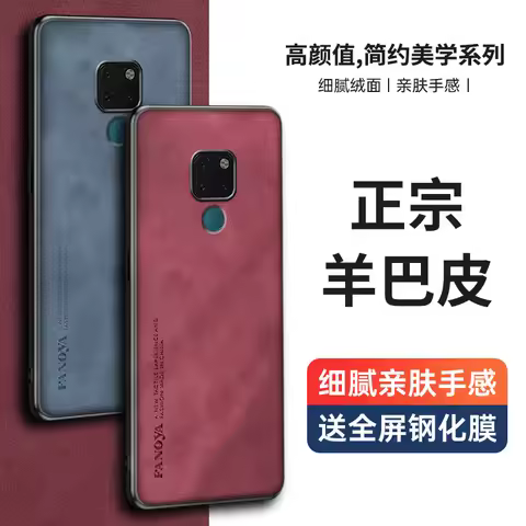 For Huawei Mate 20 HMA L29 L09 Case Shockproof PU Leather Skin Hard Cover Phone Case Silicone Bumper