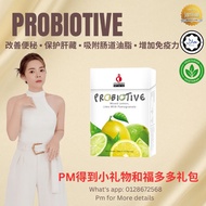 Probiotive | iOcando | Enzyme Detox 酵素排毒 | Protect Liver 护肝养颜 | Boost Digest System 改善肠胃蠕动