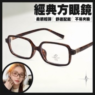 Small Frame Glasses Plain Face Glasses Frame Square Glasses Black Frame Glasses Glasses Girls Glasse