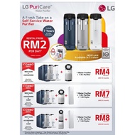 乐喜金星家用净水过濾器LG PuriCare WD516AN Tankless Water Purifier  4 stages Filtration, Hot Cold Ambient Water 