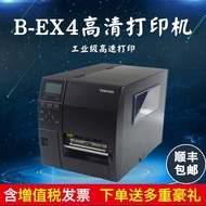 Toshiba Toshiba B-EX4T1 EX4T2 EX4T3 Industrial Grade Barcode Printer HD Printer