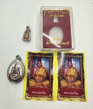泰國聖溪寺（Wat Huai Mongkhon）的龍普托（Luang Pu Thuat）大師佛牌 龍婆托 小立尊