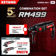 KEYANG 5th YEARS ANNIVERSARY COMBINATION SET HD26-2T With FREE GIFT 2PCS DG100-750SC