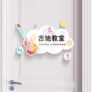 Guitar Music Dance Piano Violin Training Institution Interest Classroom Decoration Logo Door Sticker