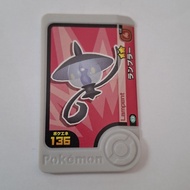 Pokemon Frienda Lampent 52 [Secondhand]