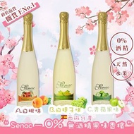 Senac 0%無酒精果味香檳(750ml)