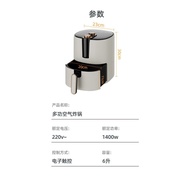Modern Large Capacity Air Fryer Intelligent Fume-Free Fryer Multifunctional Timing Air Oven Gift Factory Batch