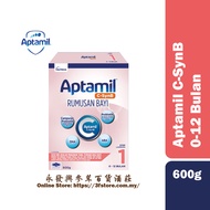 Aptamil C-SynB Rumusan Bayi Langkah 1 untuk 0-12 Bulan 600g/1.2kg