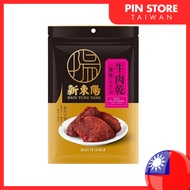 [Hsin Tung Yang] Hot Flavored Beef Jerky 90g | Tender Firm Thick Whole Meat Slices | 新东阳辣味牛肉干 | PinS