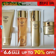 Kans Poly Time Firming Anti-Wrinkle Skin Care Product Set Gift Box Hydrating Moisturizing and Nourishing Brightening Light Grain Cosmetics