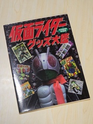 幪面超人  假面騎士  Kamen Rider  天書 大圖鑑 大百科 寶鑑 特撮  特攝 特集 別冊 超合金 Popy Bullmark
